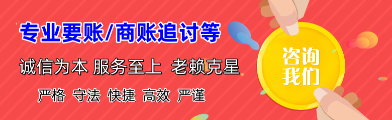 端州追债公司