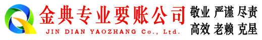 端州追债公司